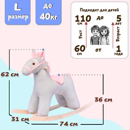 Качалка Нижегородская игрушка Детская качалка Лошадка