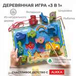 Игрушка AUKKA рыбалка Монтессори