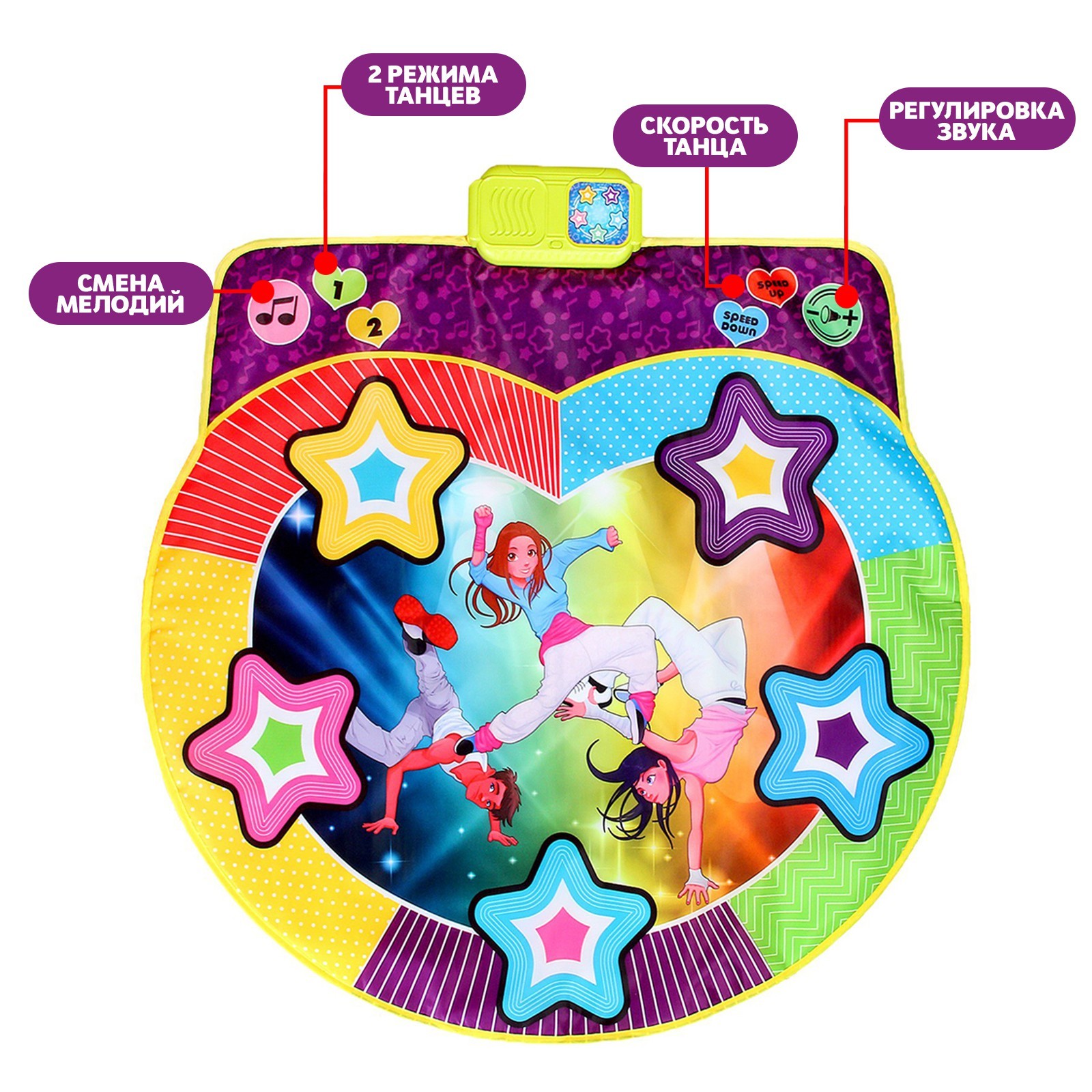 Игрушка Sima-Land - фото 3