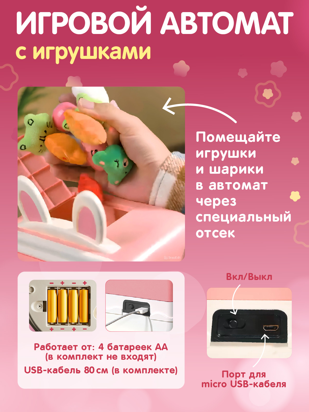 Игровой набор Smart Baby прилавок - фото 4