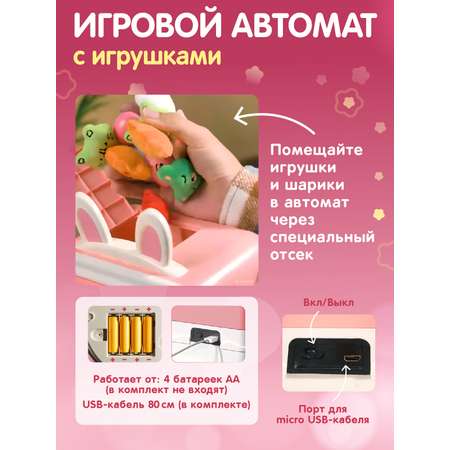 Игровой набор Smart Baby прилавок