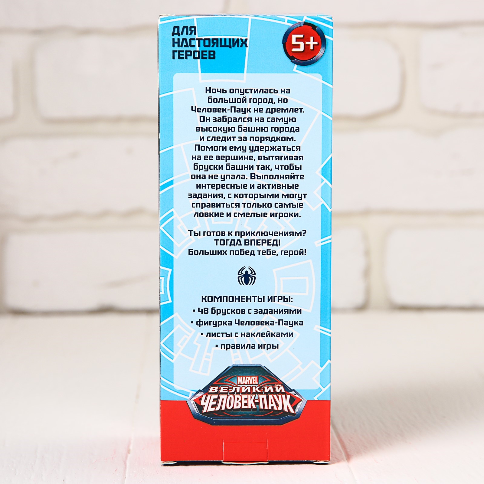 Настольная игра Marvel Падающая башня - фото 9