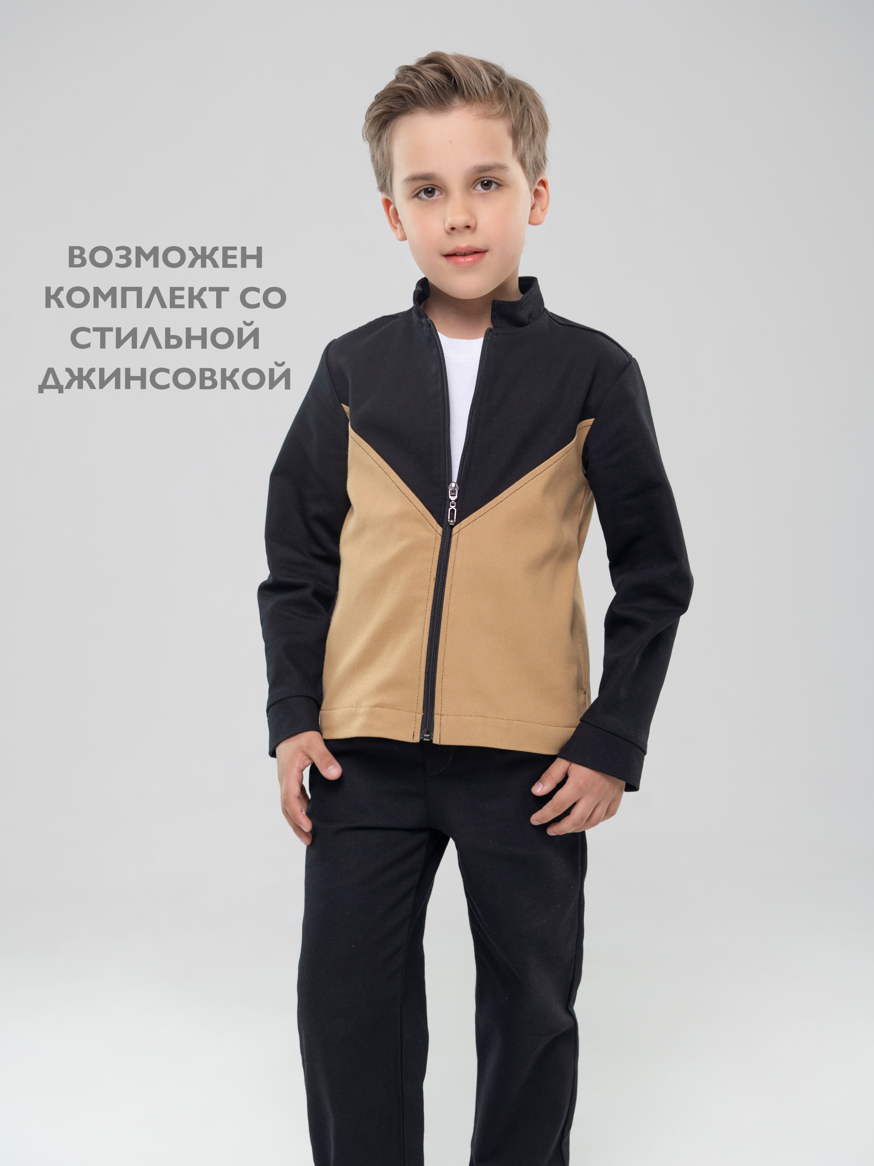 Брюки Кит и Лео КЛ0203Ч - фото 7