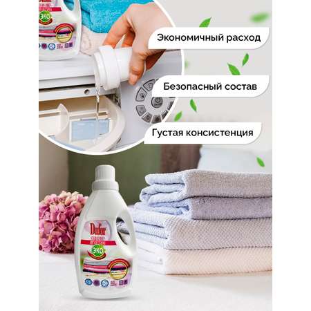 Кондиционер для стирки Dafor ополаскиватель
