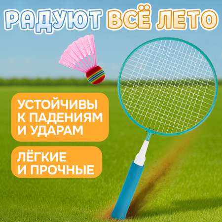 Бадминтон 1TOY ракетки для бадминтона с воланчиком в наборе взрослый детский