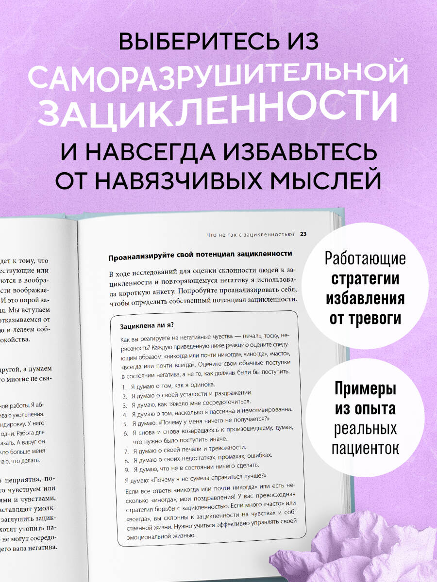 Книга БОМБОРА Женщины, которые слишком много думают - фото 2