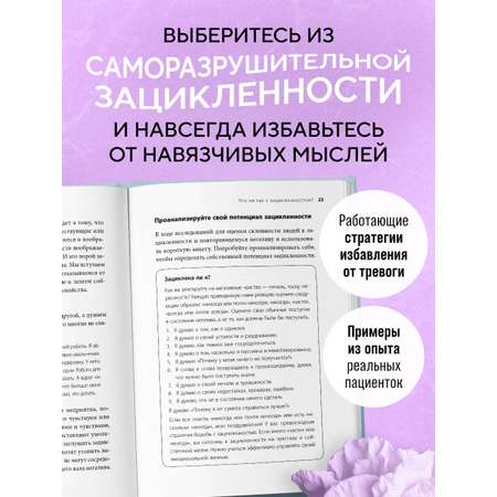 Книга БОМБОРА Женщины, которые слишком много думают