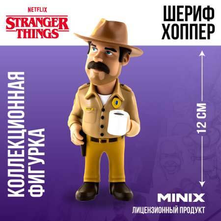 Фигурка MINIX Очень странные дела Хоппер