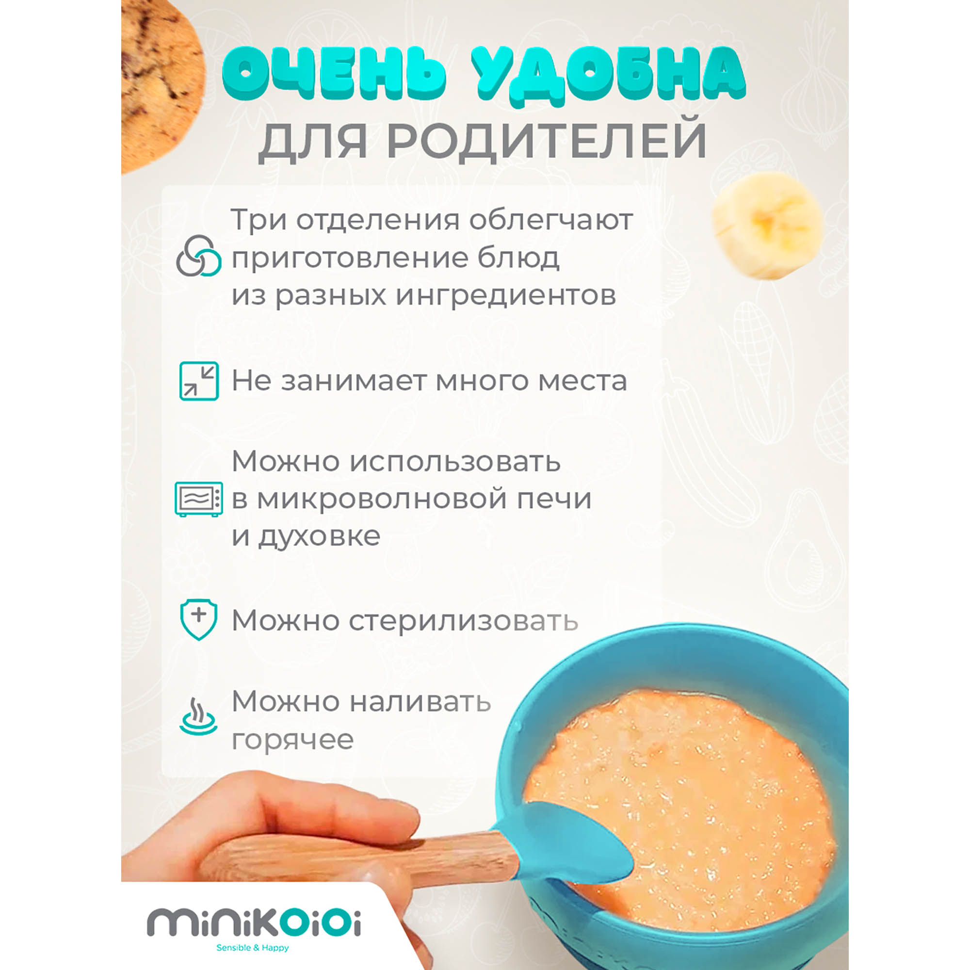 Тарелка MinikOiOi 1 шт. в ассортименте - фото 7