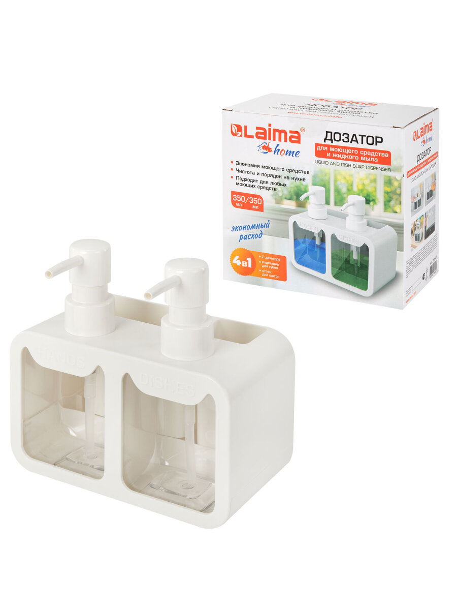 Дозатор Лайма Белый - фото 2