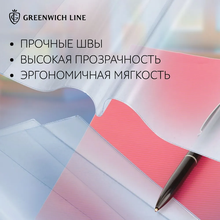 Обложка Greenwich line 10 шт.