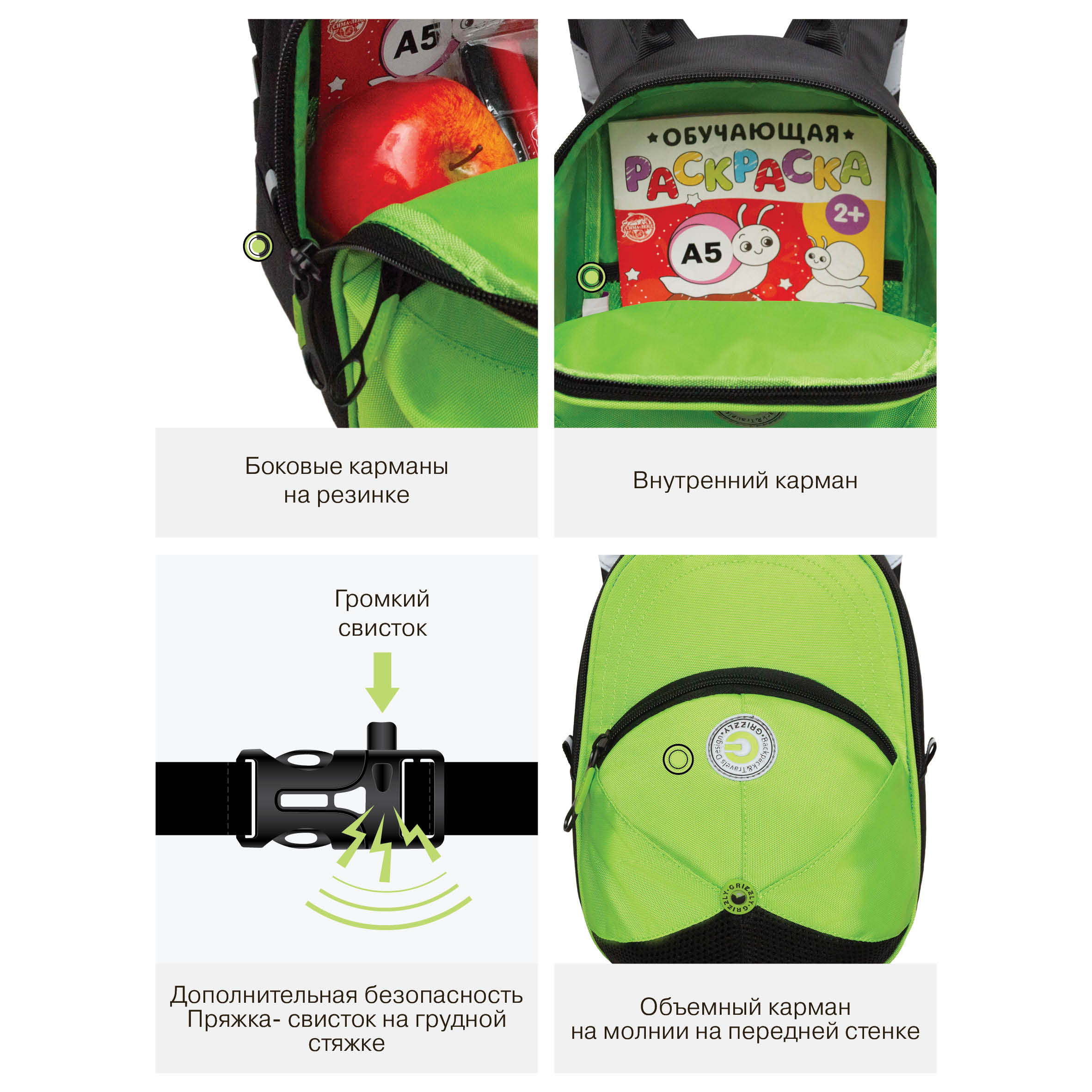 Рюкзак дошкольный Grizzly детский - фото 12