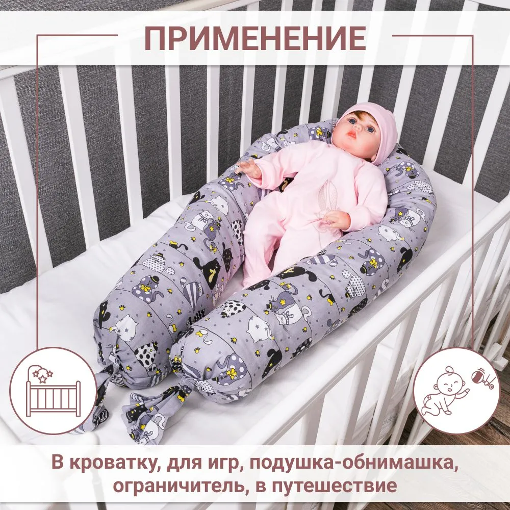 Бортик Texxet Коты, серый 1 дет. для круглой кровати - фото 4