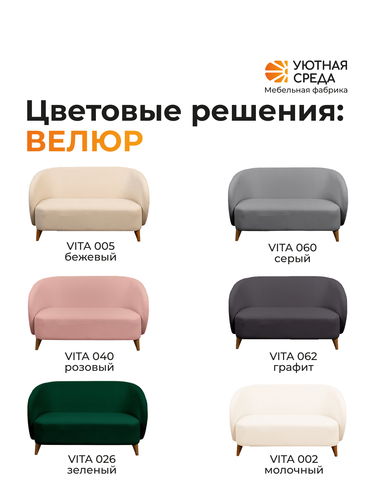 Диван Уютная среда графит рогожка серый - фото 9