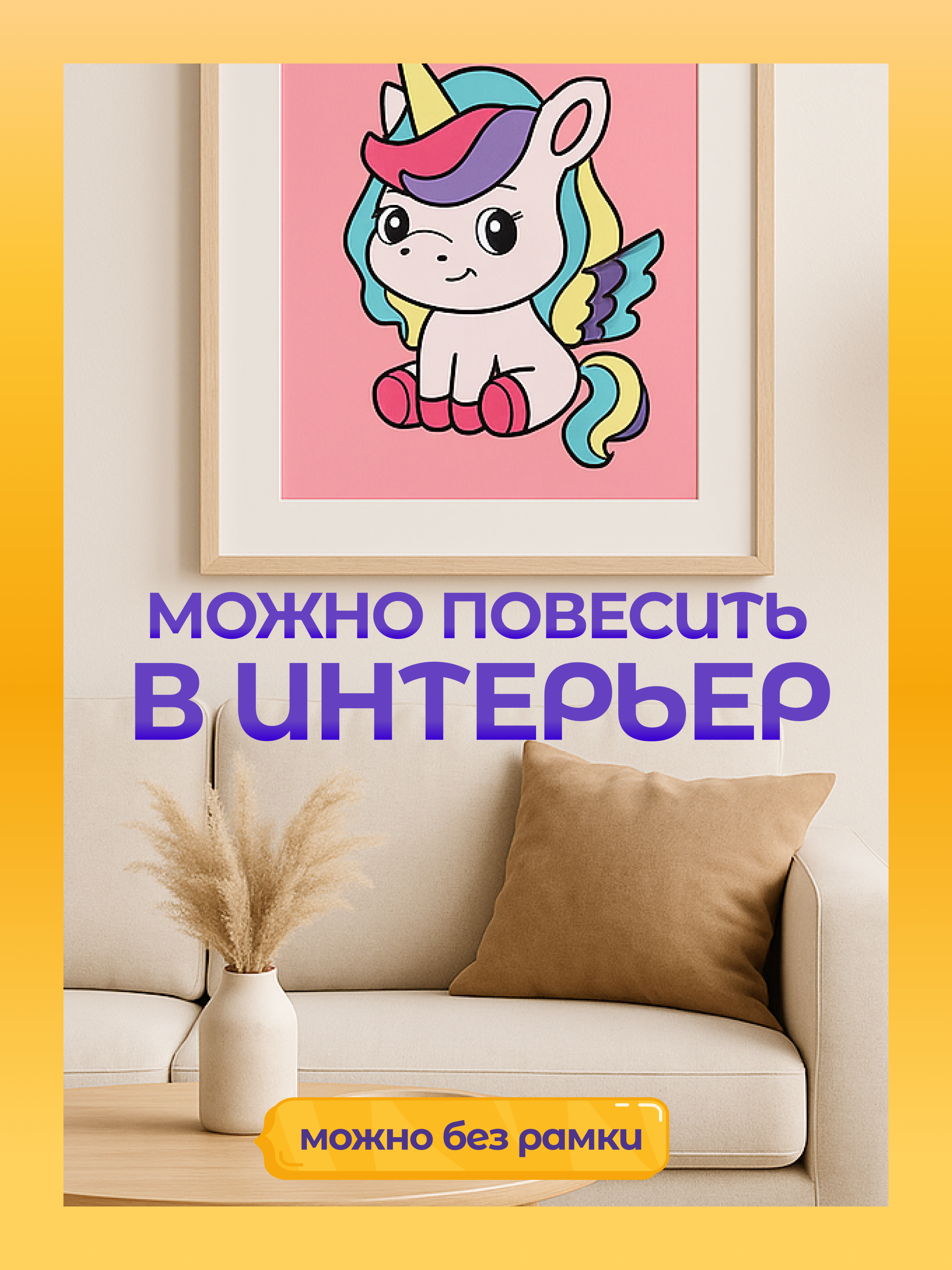 Картина по номерам Magic Stories - фото 2