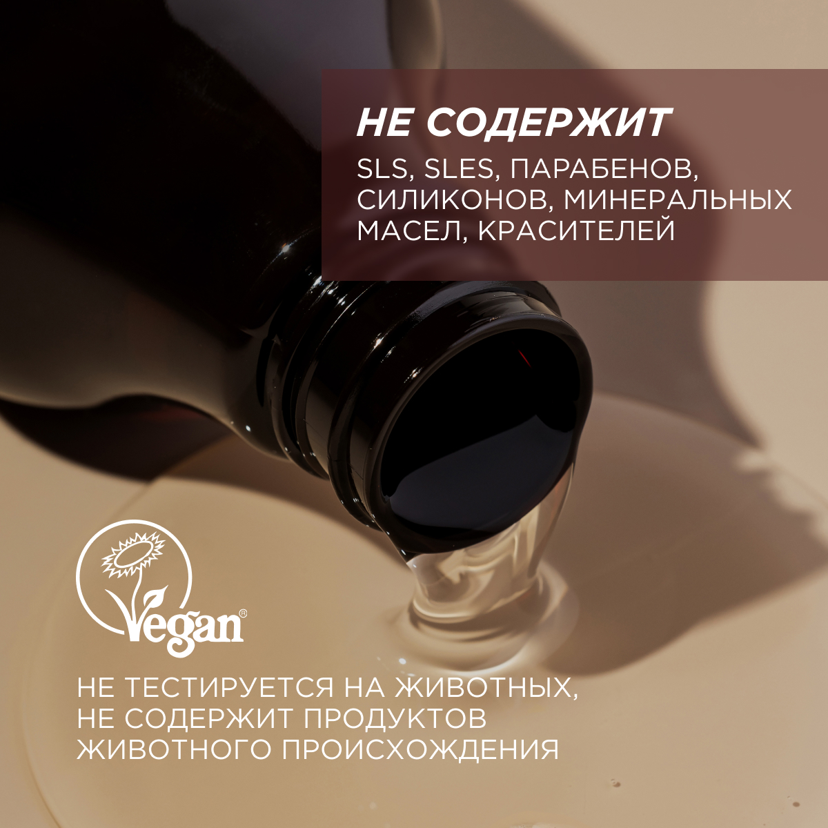Набор средств Synergetic Сандал и ягоды можжевельника 750 мл 3 шт. - фото 8