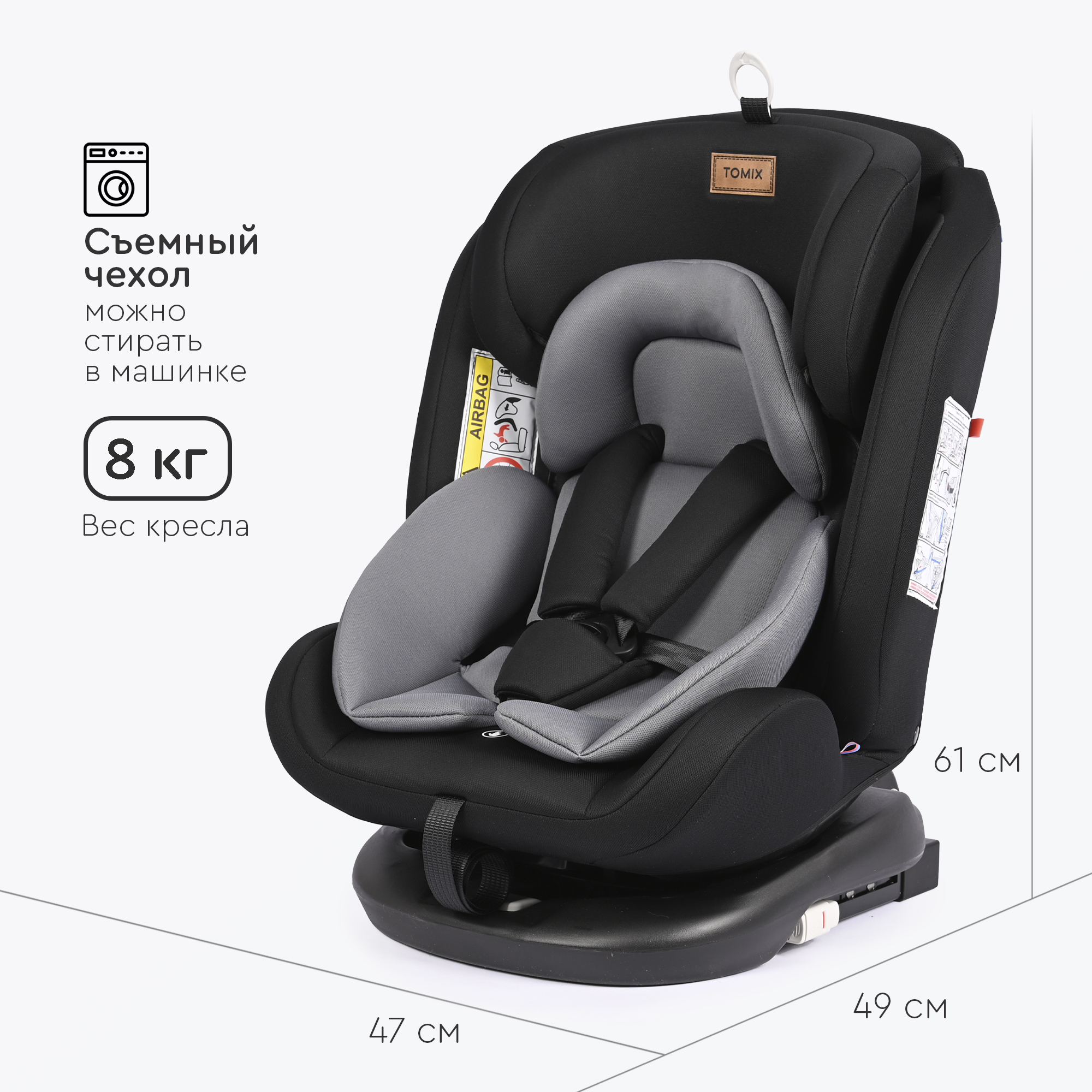 Автокресло Tomix Major Isofix 0+/1/2/3 (0-36 кг) - фото 6
