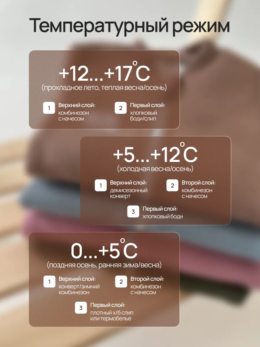 Комбинезон Супер Пупс мод14/светло-бежевый - фото 8