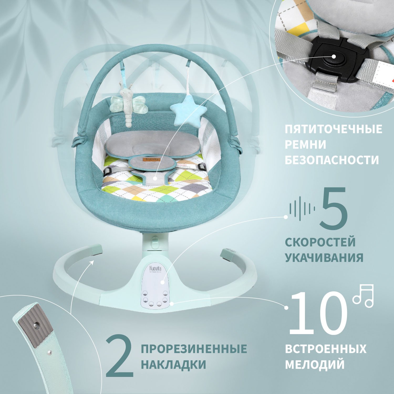 Шезлонг Nuovita - фото 4