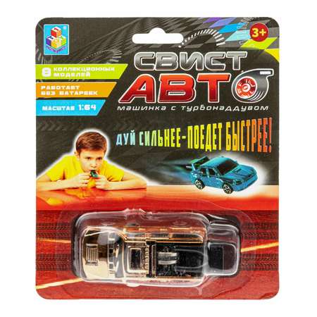 Автомобиль 1TOY Свист-авто