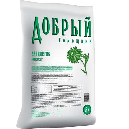 Грунт . для цветов 5л