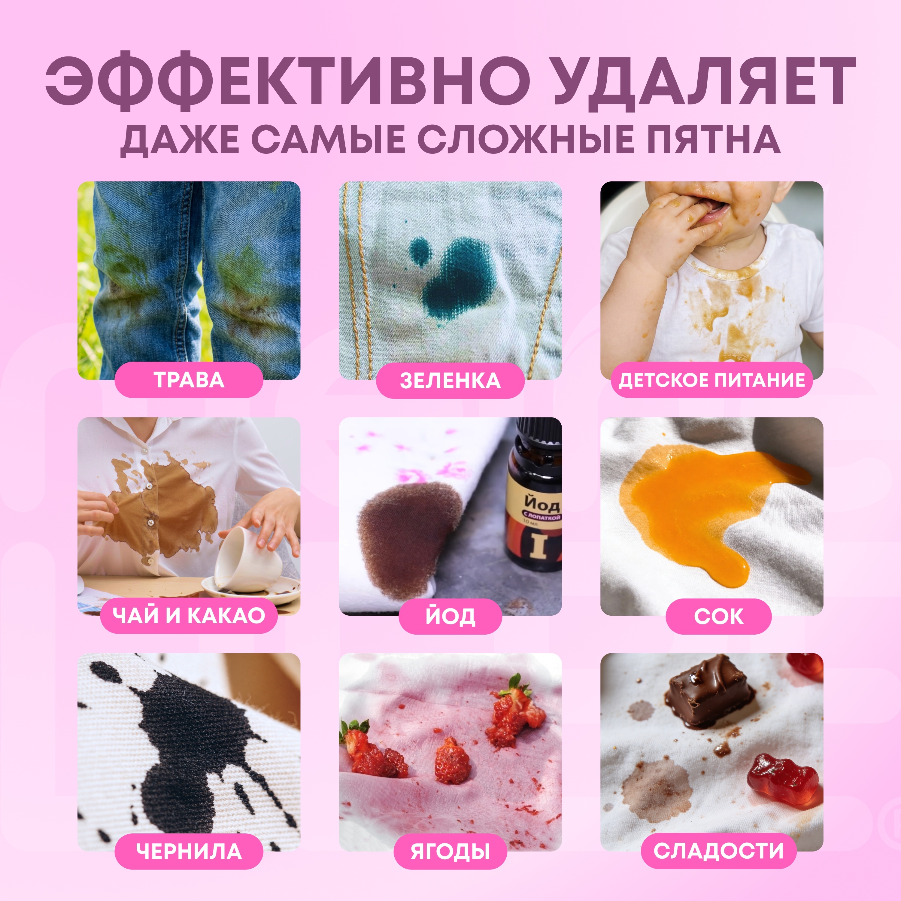 Пятновыводитель Meine Liebe карандаш - фото 5