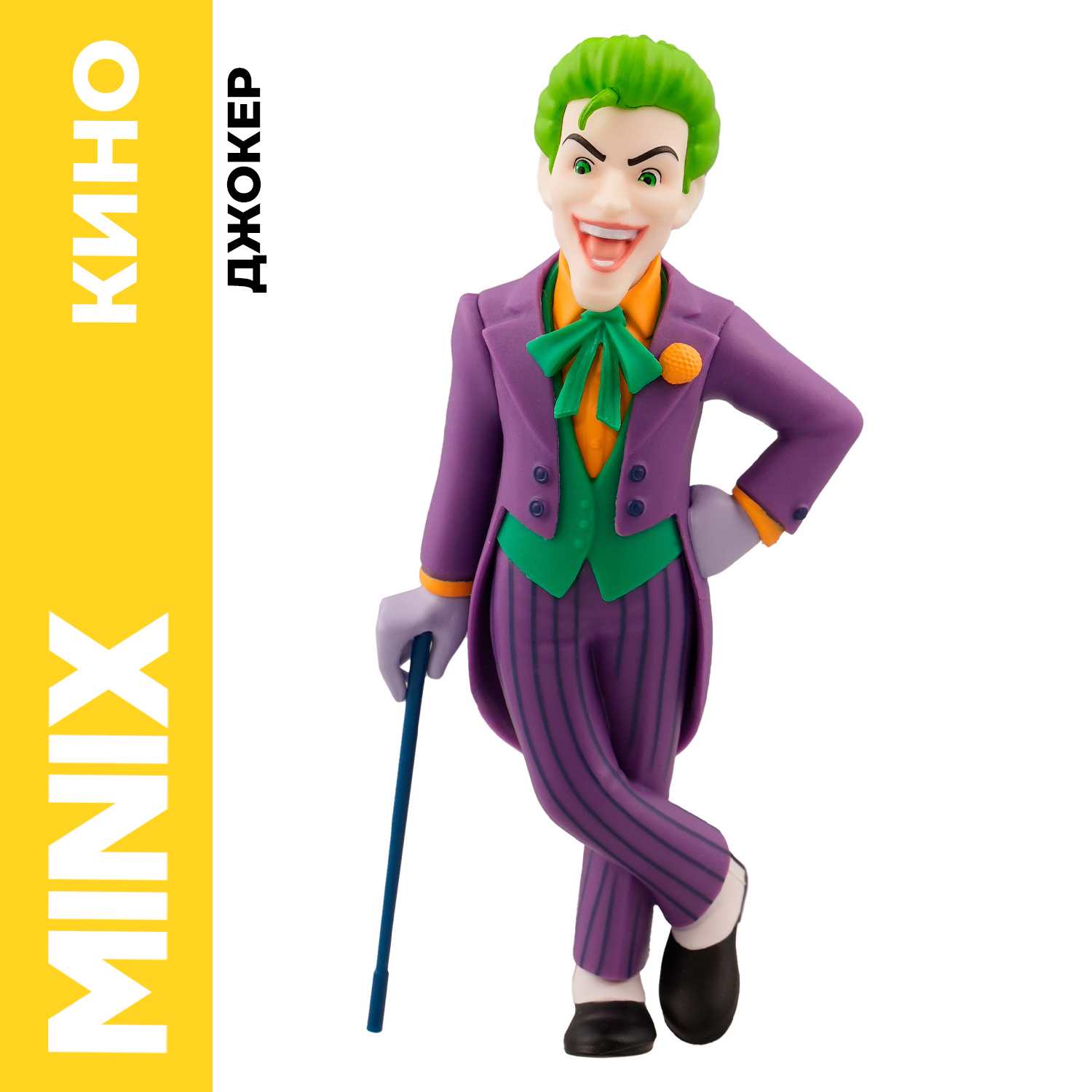 Фигурка MINIX Джокер - фото 1