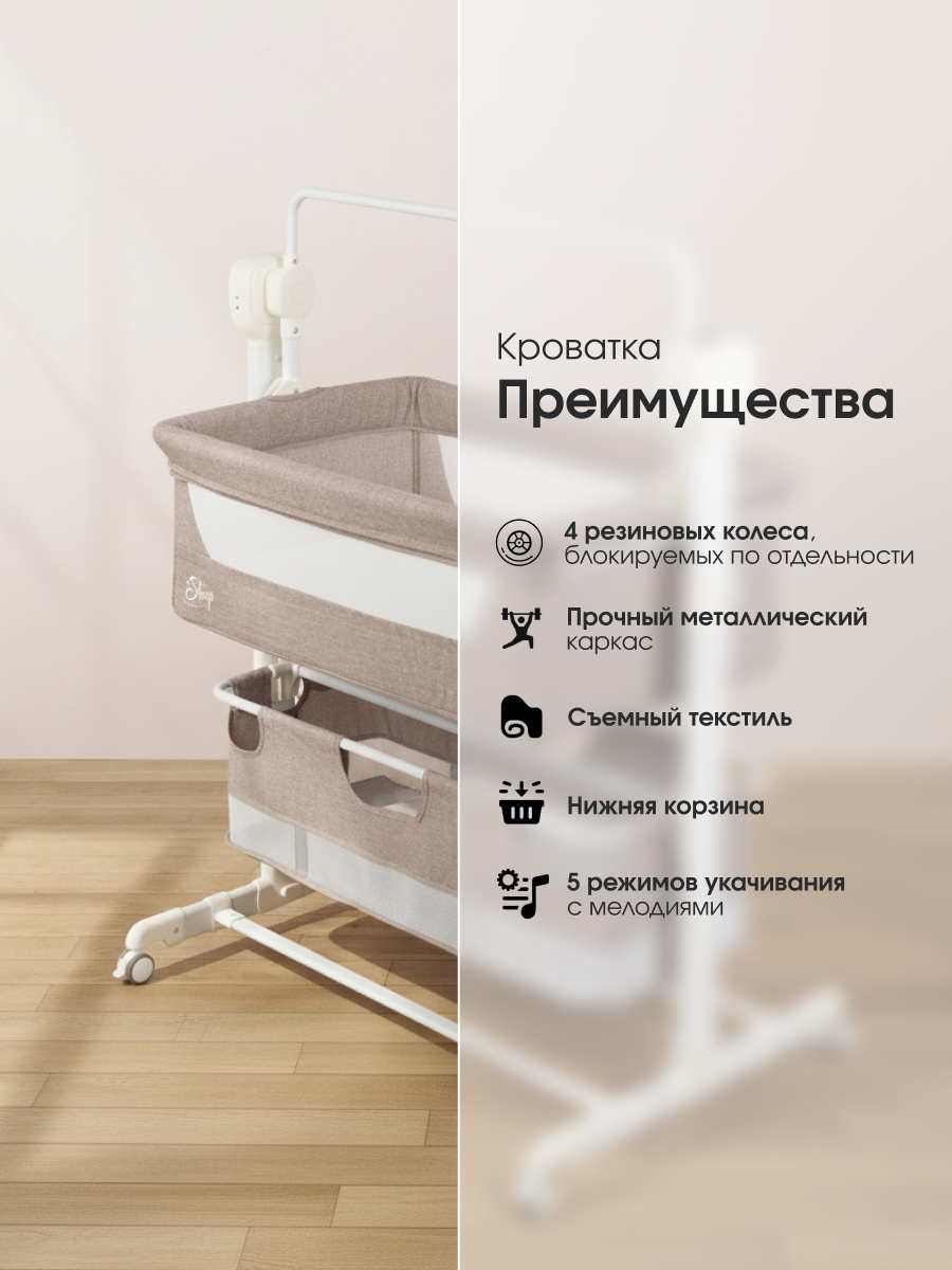 Колыбель Farfello Sleep бежевый - фото 6