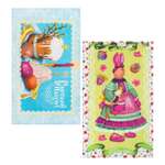 Полотенце Доляна 35 x 60 см 2 шт.