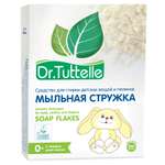 Средство для стирки DR.TUTTELLE мыльная стружка 350г