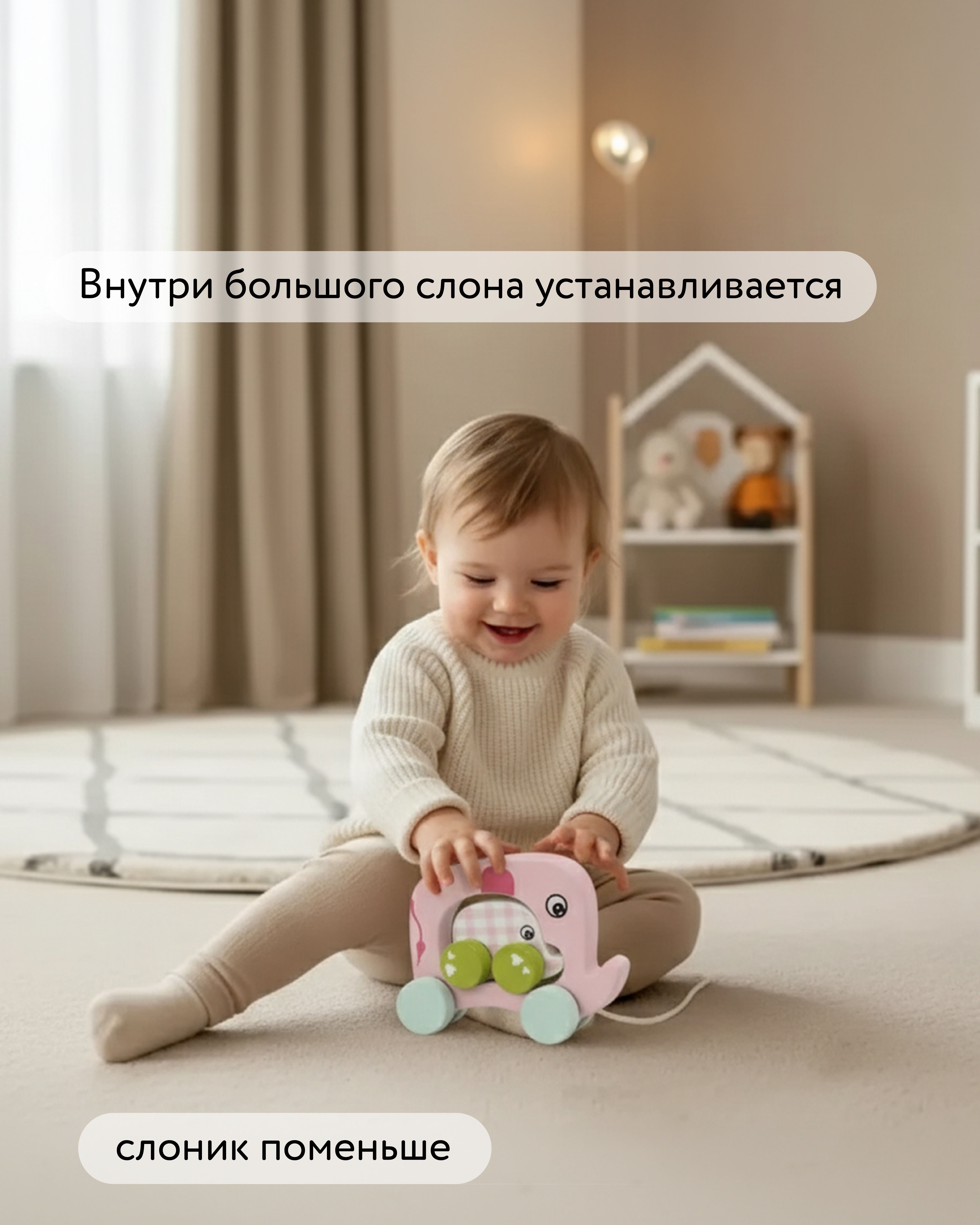 Игрушка BabyGo каталка Слоник - фото 3