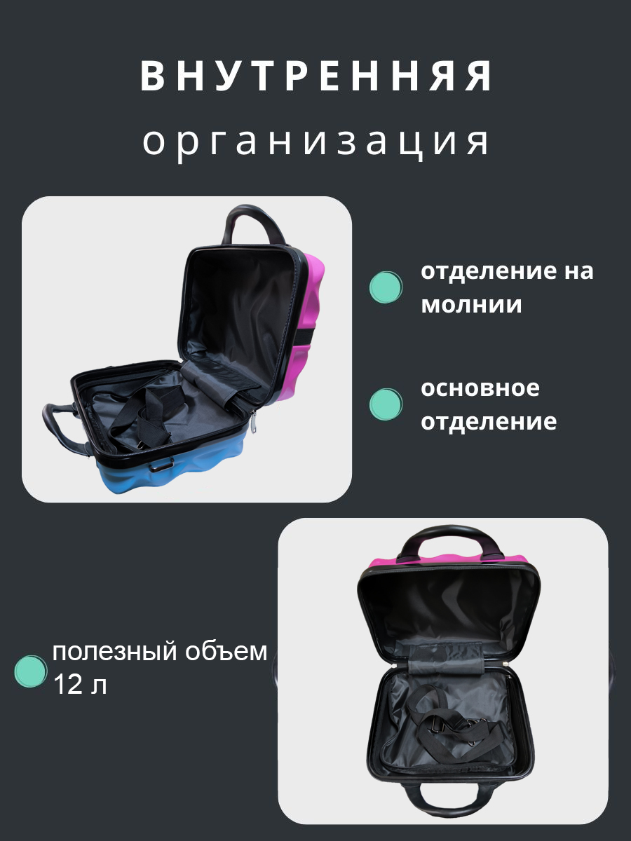 Чемодан LATS - фото 4