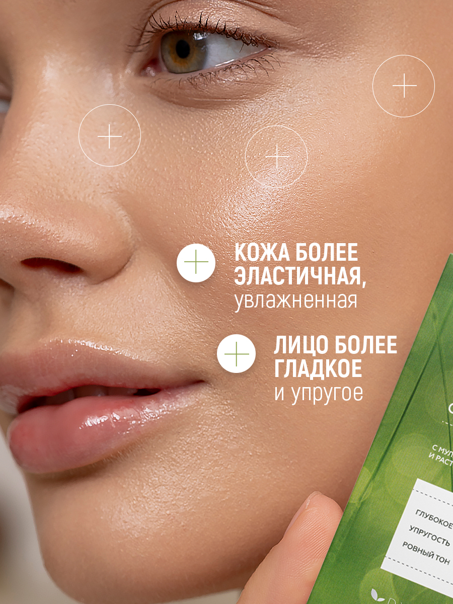 Маска Диталир омолаживающая тканевая 25 мл 5 шт. - фото 9