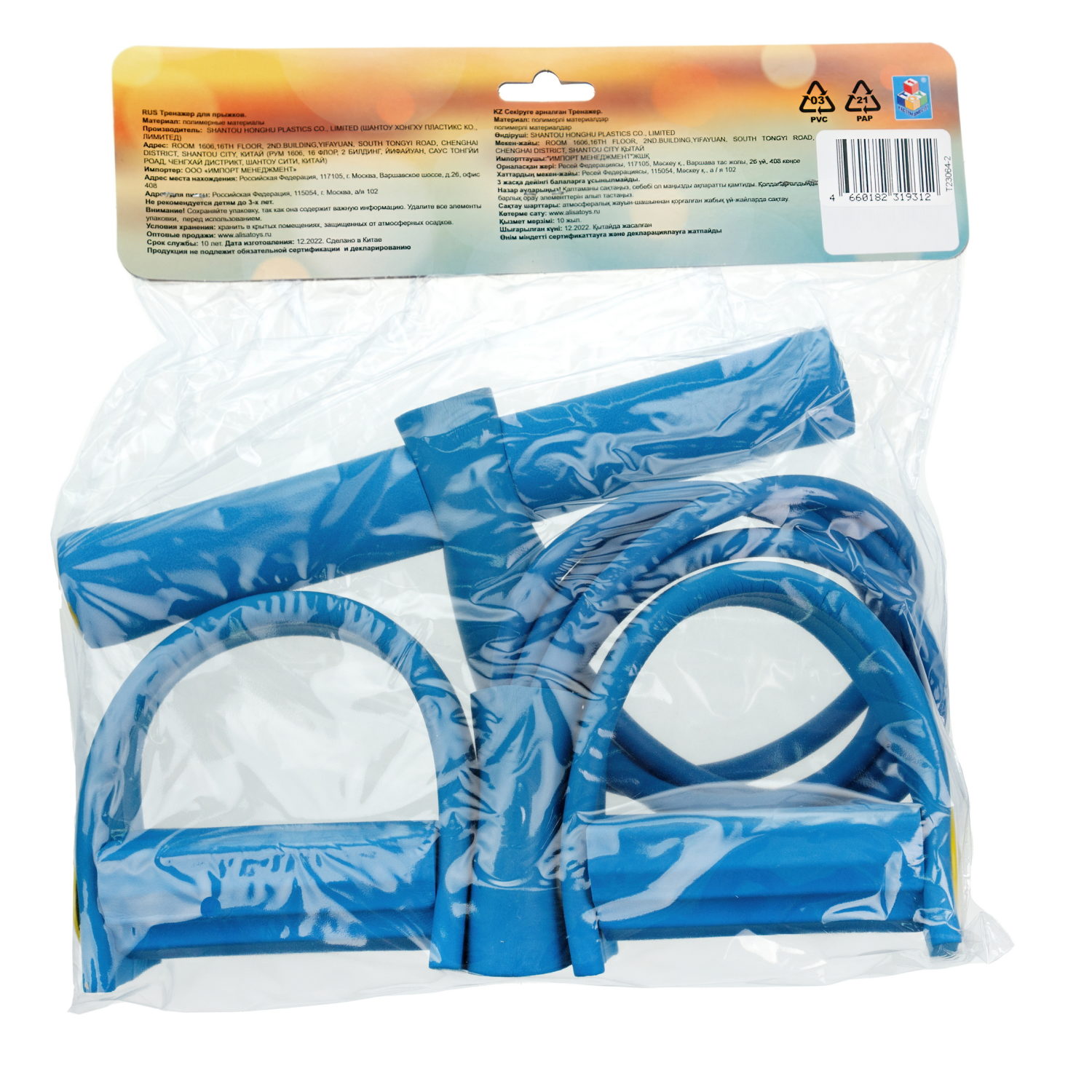 Тренажер-кузнечик 1TOY - фото 5