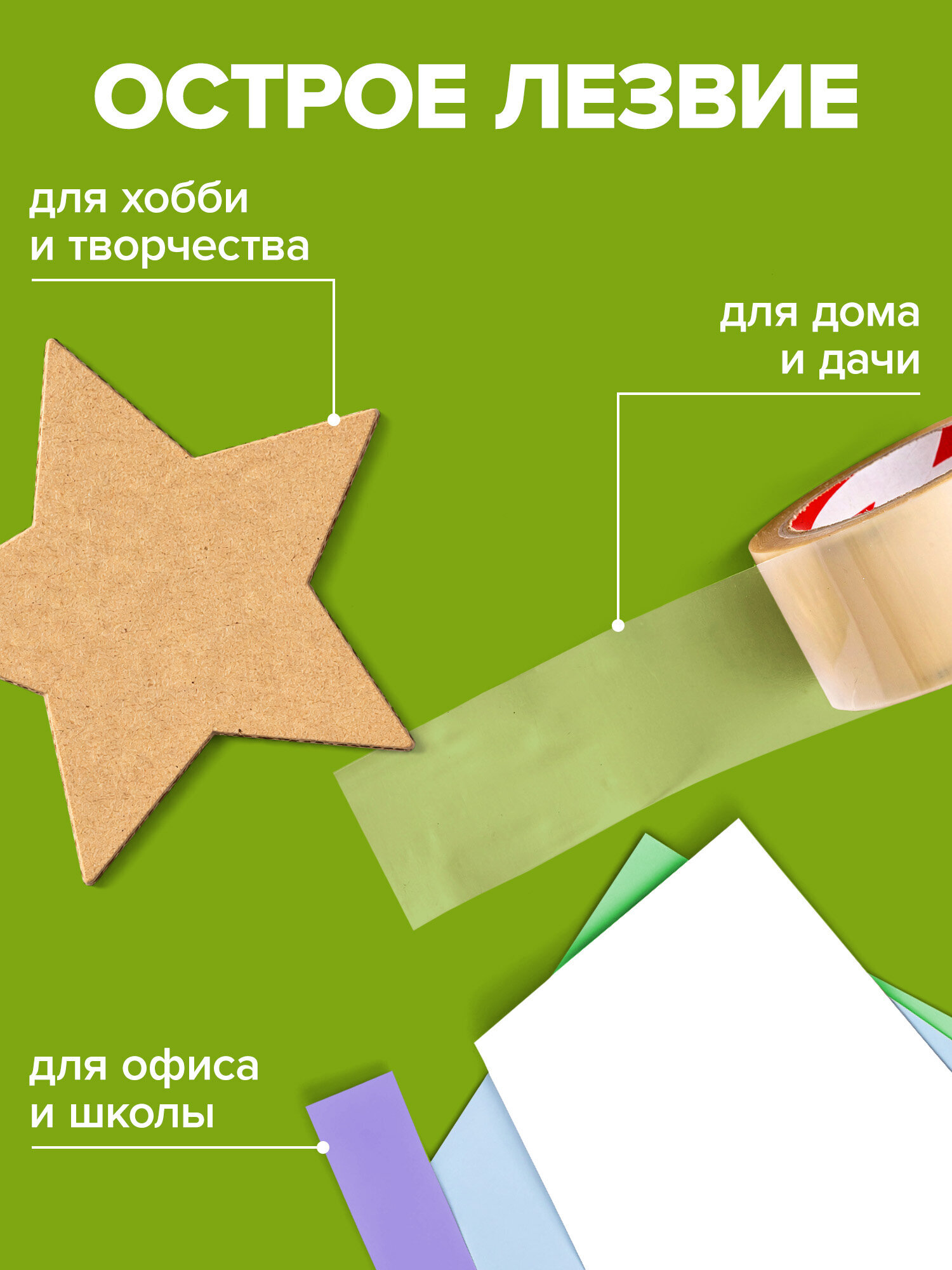 Ножницы канцелярские Brauberg - фото 3