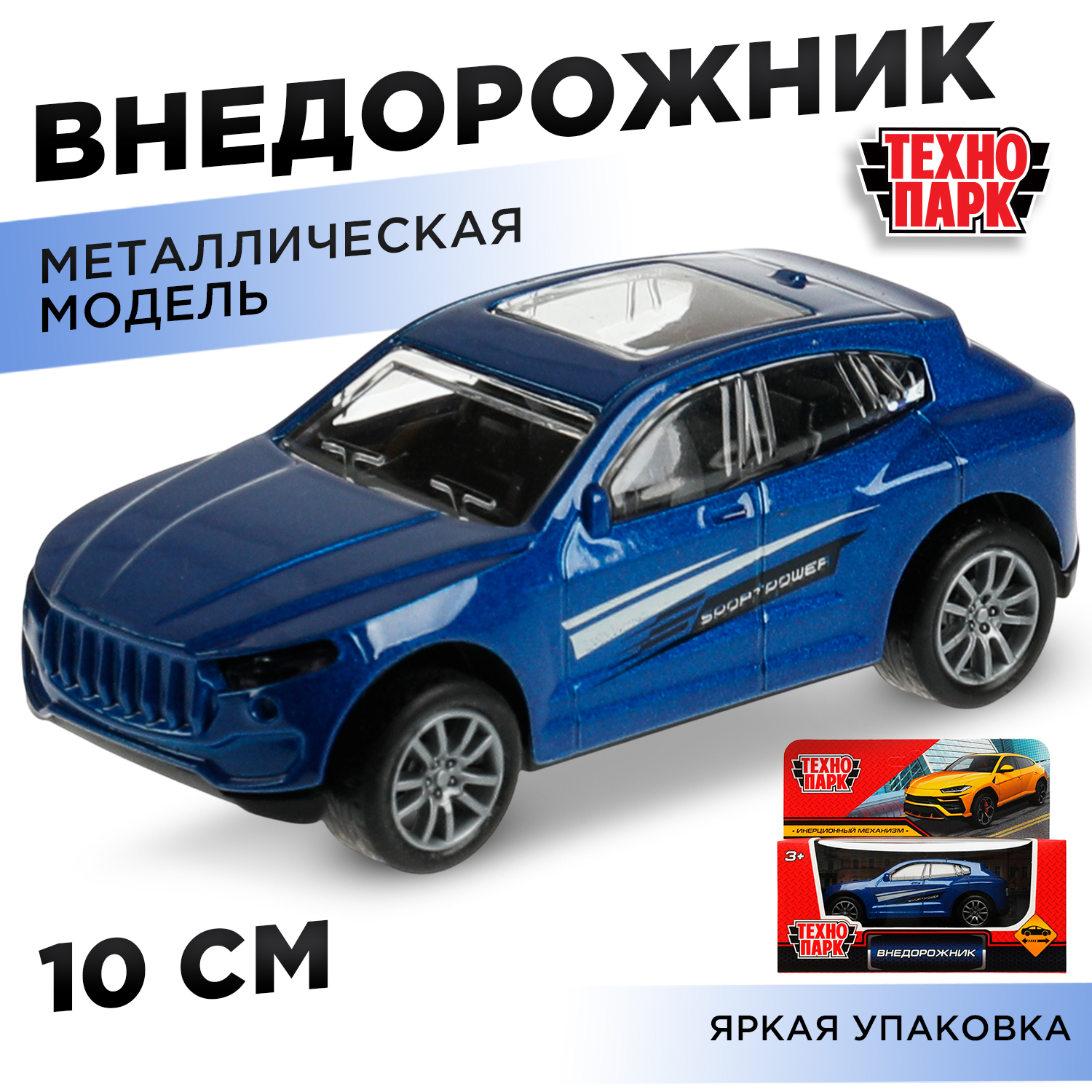 Автомобиль Технопарк 337976 - фото 1