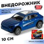 Автомобиль Технопарк