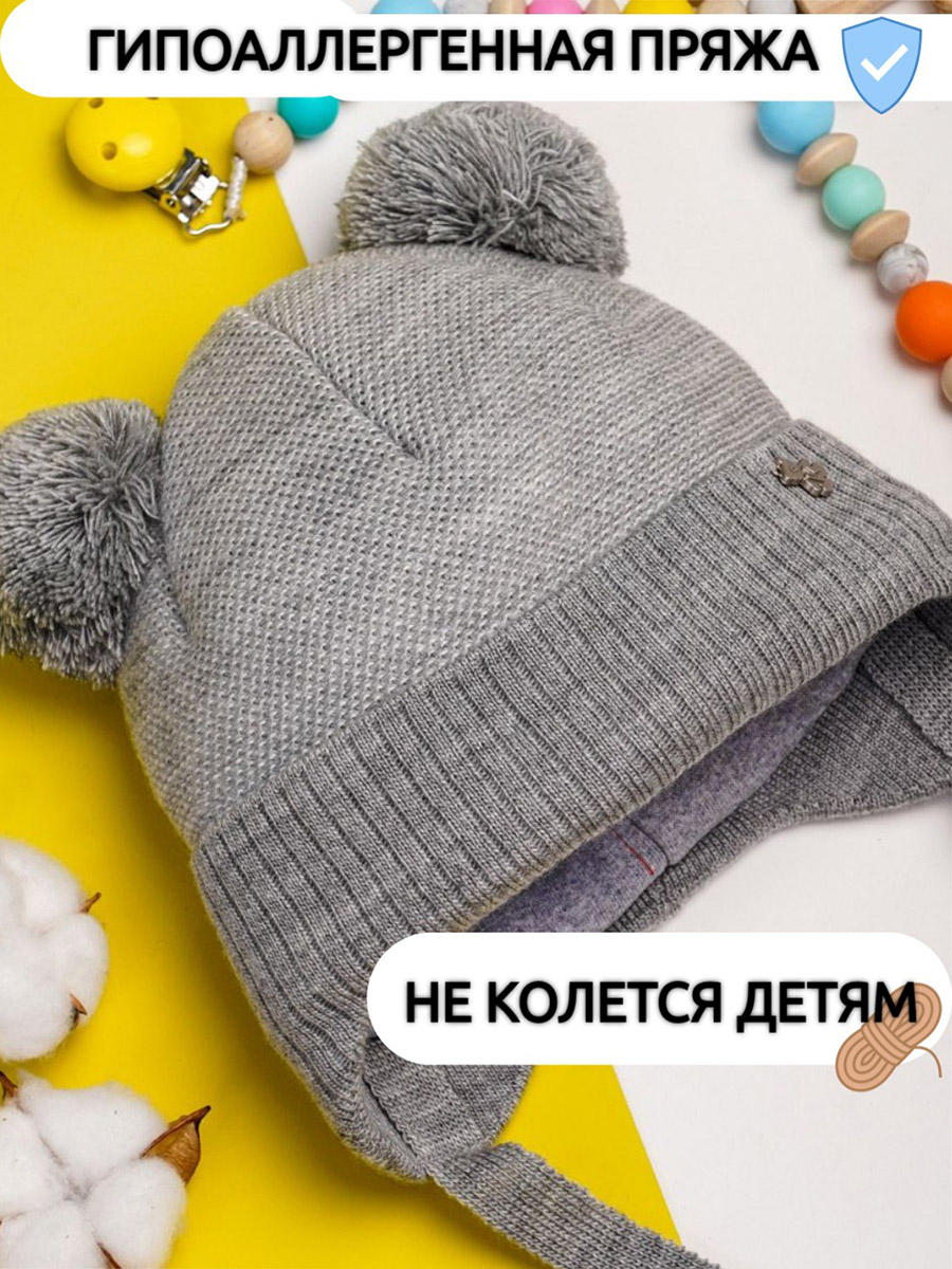 Шапка ПриКиндер M1-2119 Цвет: Серый - фото 3