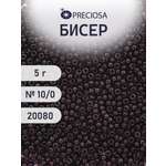 Набор для творчества Preciosa бисер 10/0 5 г цвет 20080