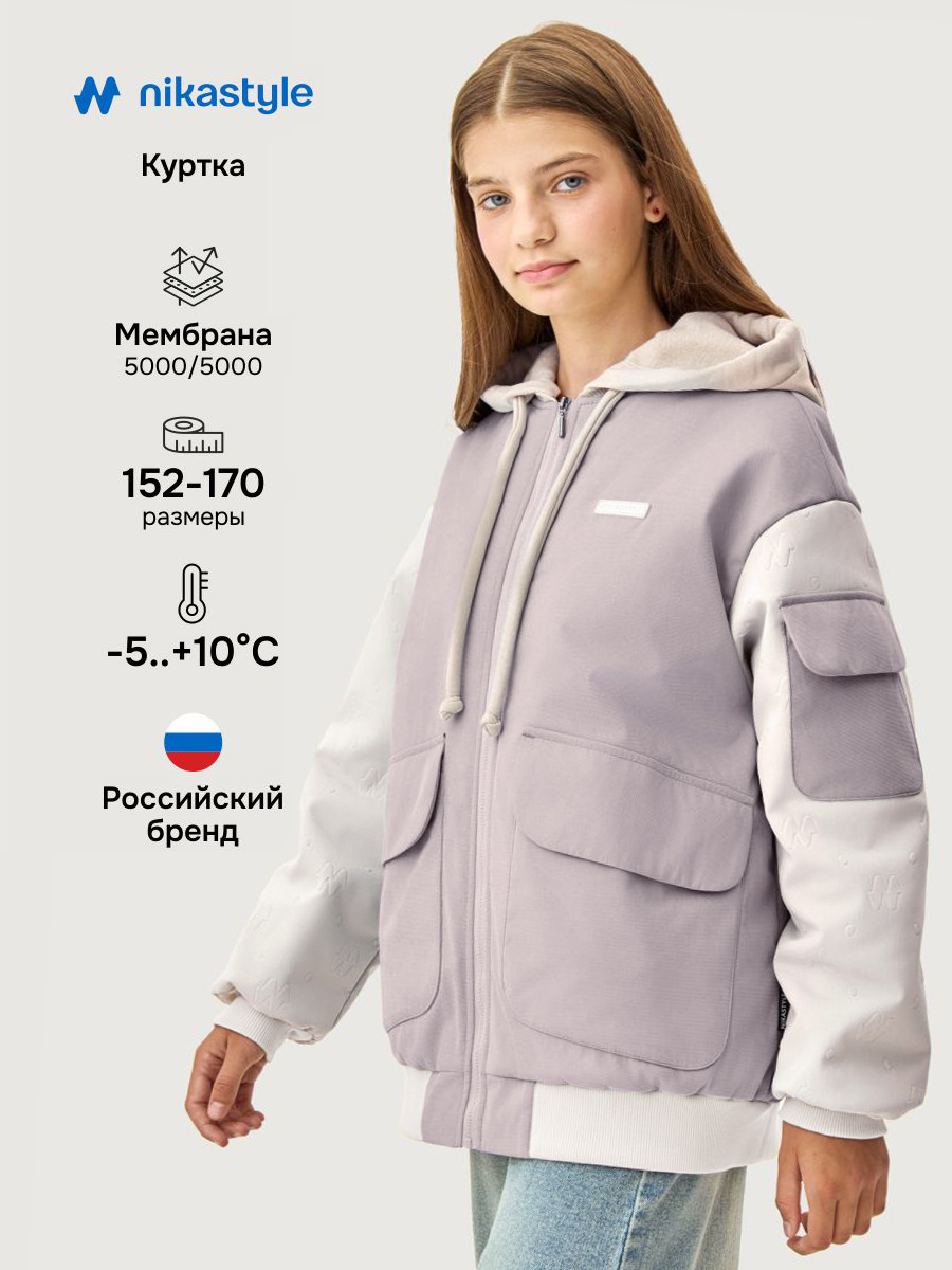 Куртка NIKASTYLE 4м5826 сухая роза/кешью - фото 2