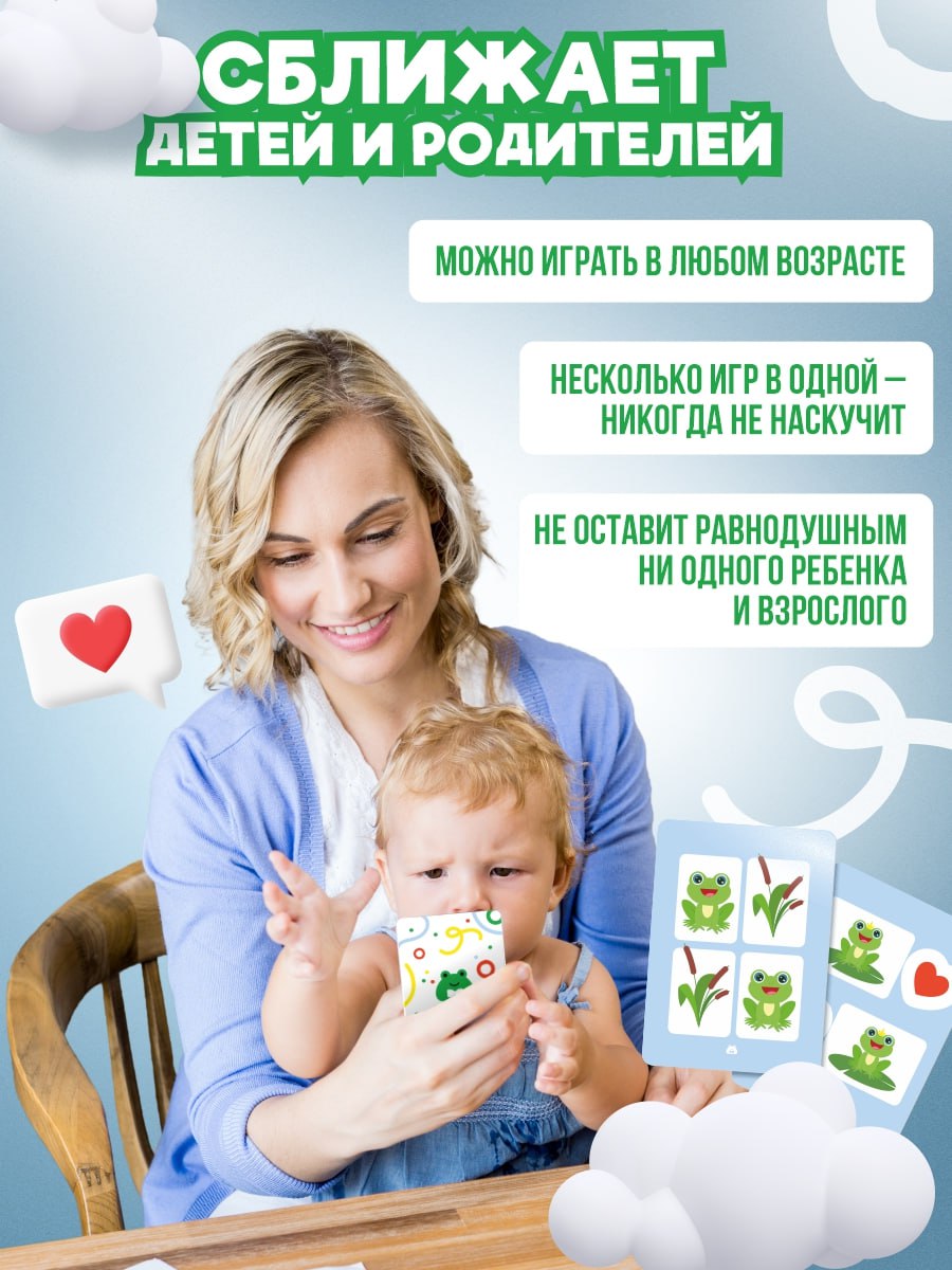 Настольная игра Mr. Frogo Мемори - фото 2