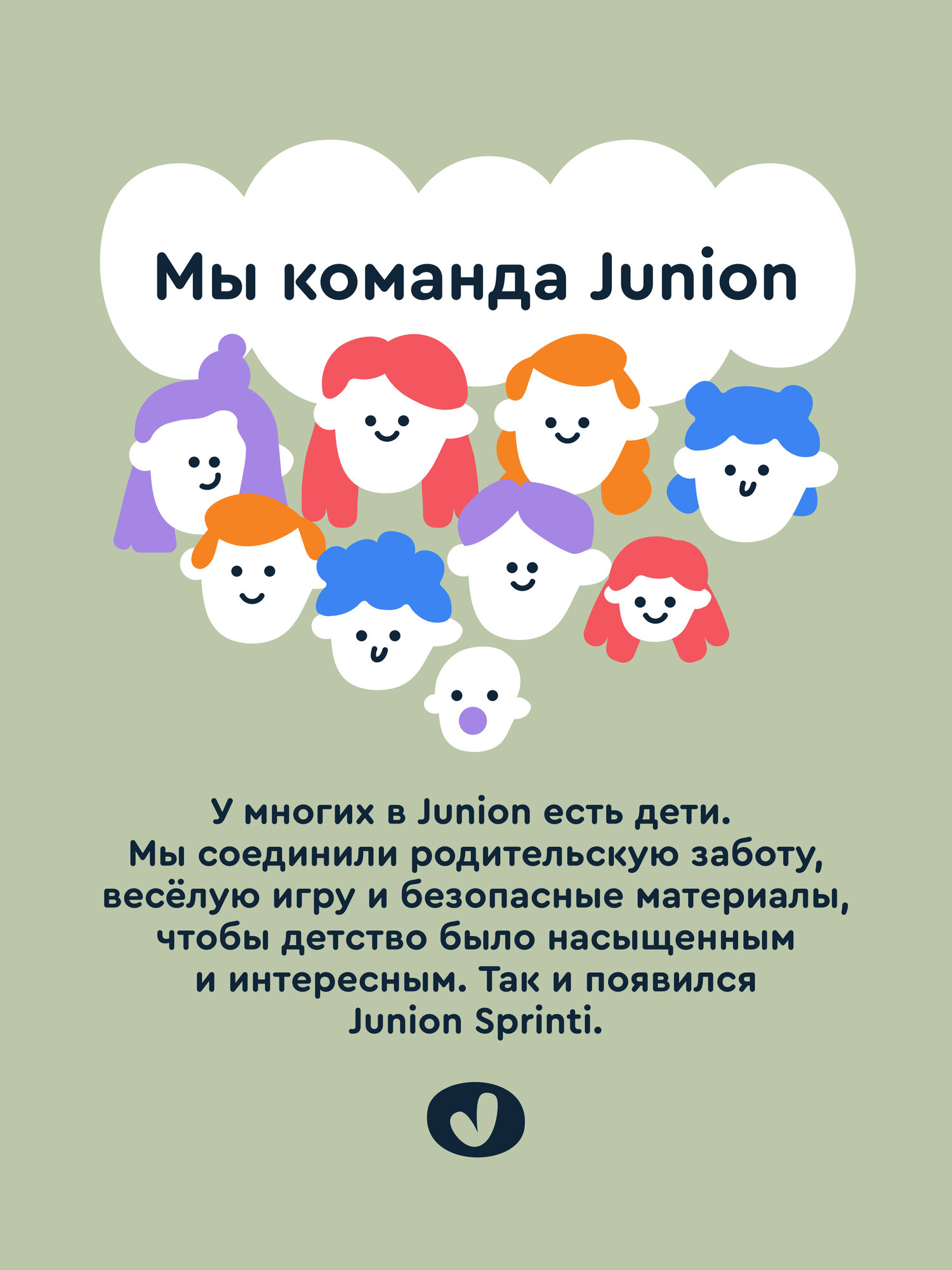 Двухколесный велосипед Junion 14 дюймов - фото 19