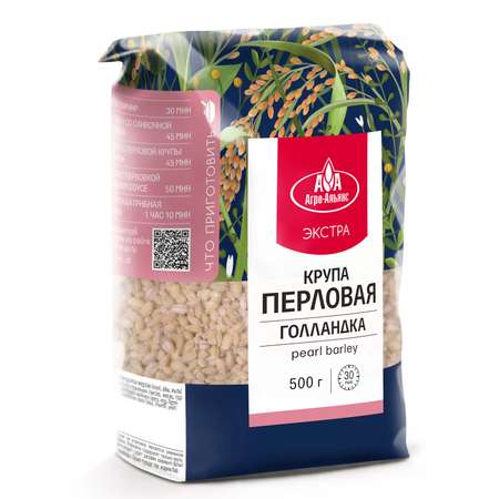 Крупа перловая Агро-Альянс Голландка Pearl barley