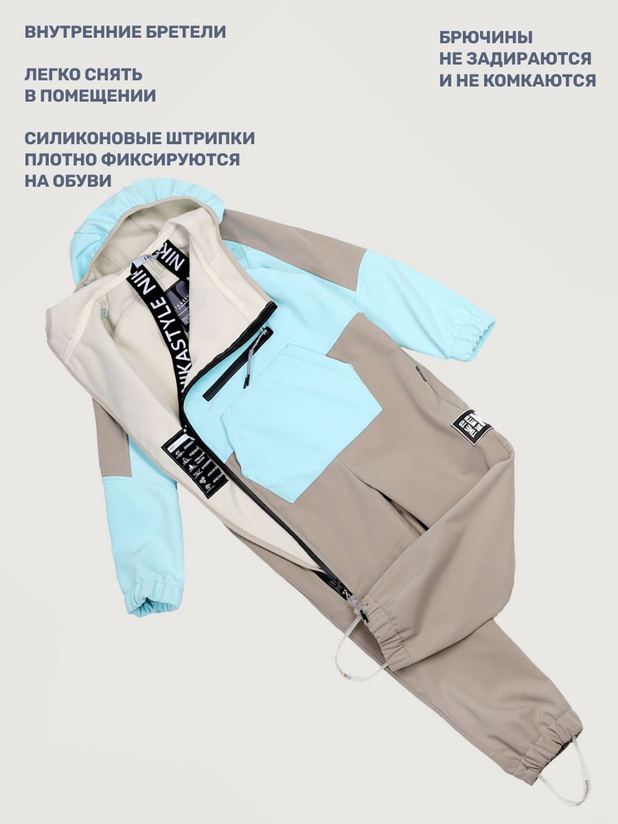 Комбинезон NIKASTYLE 8л17625 аква/какао - фото 5