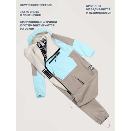 Комбинезон NIKASTYLE
