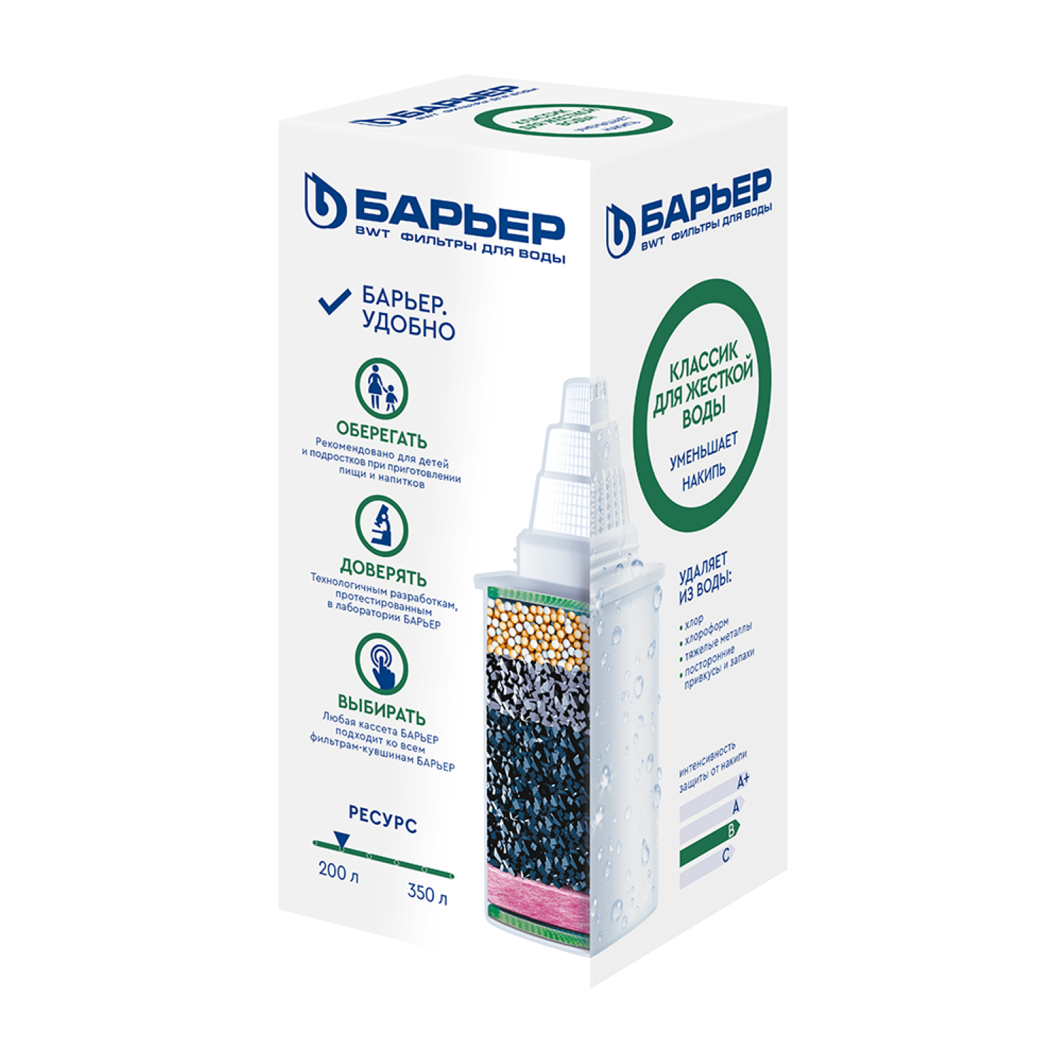 Кассета фильтрующая сменная Барьер Классик Хард Классик для жесткой воды - фото 1