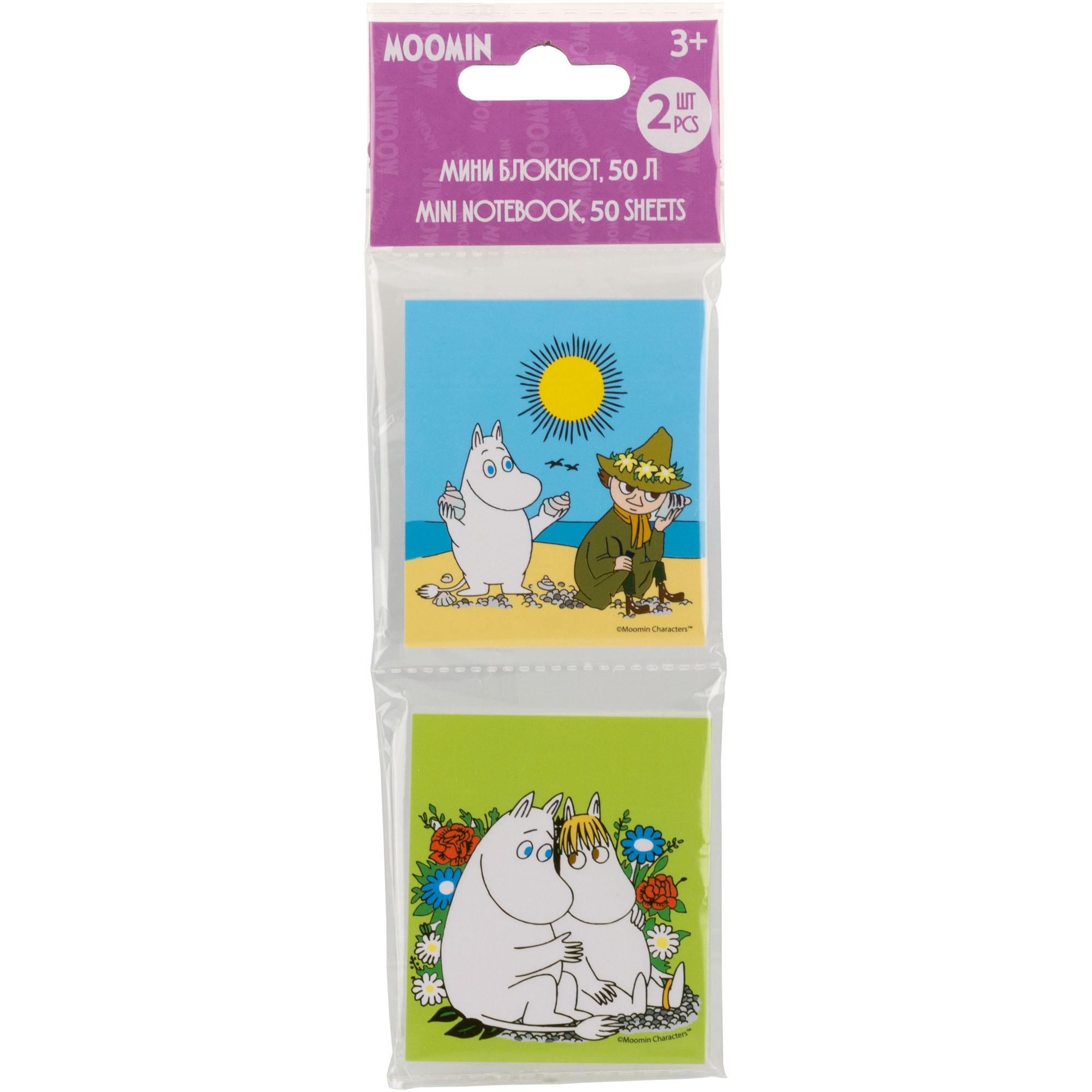 Блокнот Moomin 50 лист. - фото 6