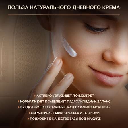 Крем Zeitun 50 мл