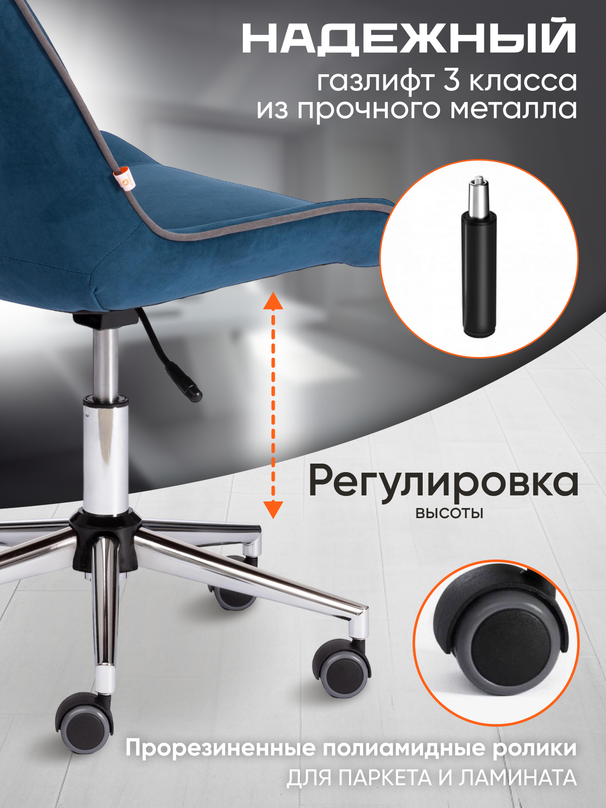 Компьютерное кресло TETCHAIR Стайл флок синий - фото 3