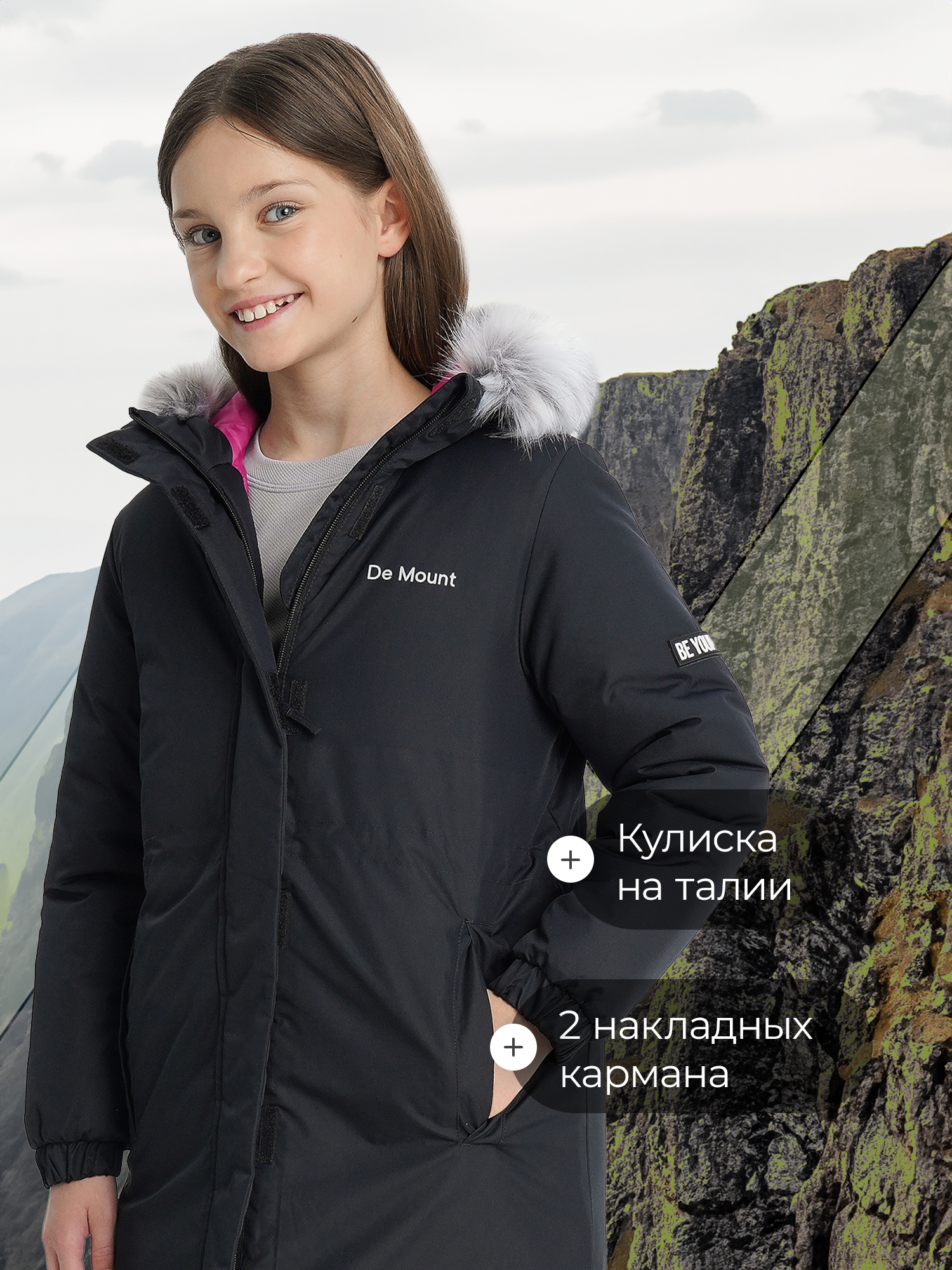Куртка De Mount 136845D3H-BJ - фото 4